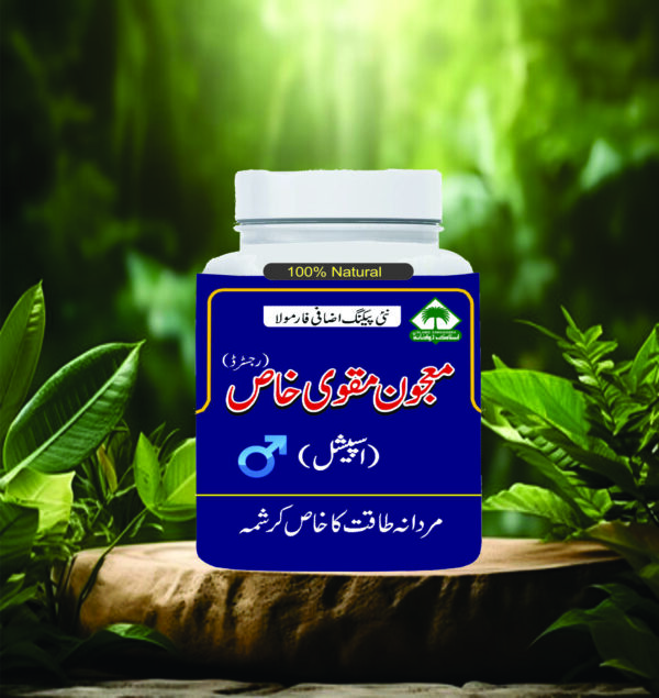 Majoon Maqvi Khas/معجون مقوی خاص